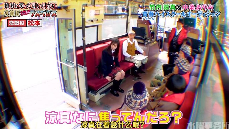 日本综艺大作战最新一期免费在线观看地址汇总