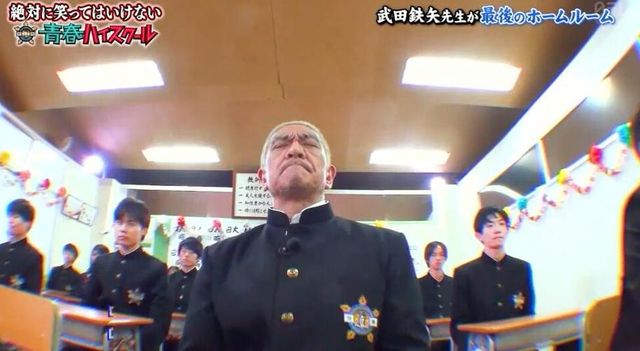 表演艺术与古代神话的碰撞：日本神话综艺节目