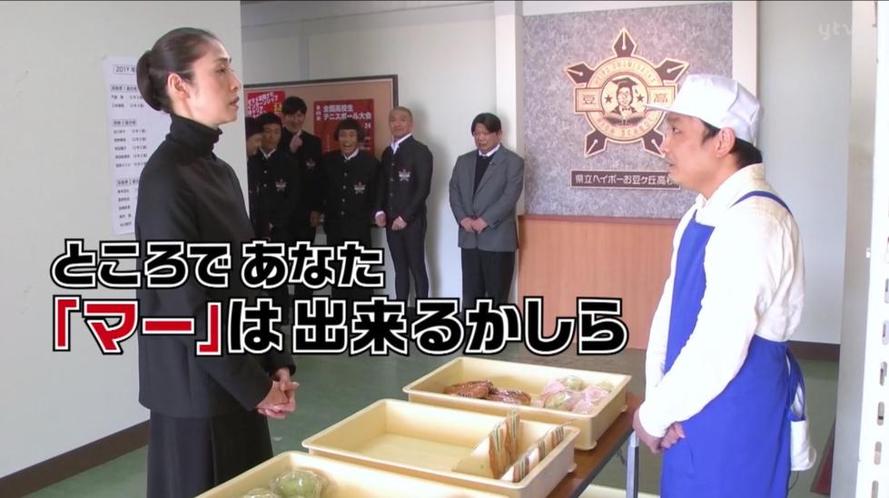 日本综艺节目中的打气球游戏怎么玩？