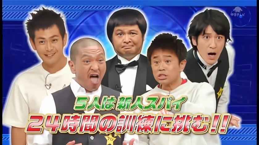 献上你最诱人的笑容！日本综艺节目挑战全程无表情女嘉宾
