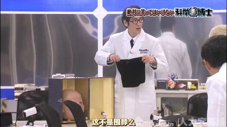 联手主持《24小时不准笑》创造奇笑