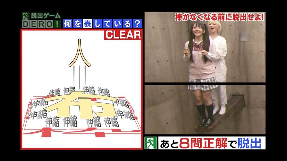 团队合作解密，《DERO密室游戏大脱逃》20回惊险刺激