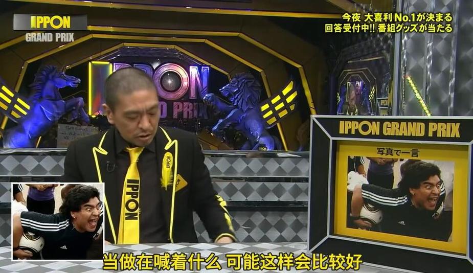 独家揭秘：日本综艺明星最爱的冰棒品牌