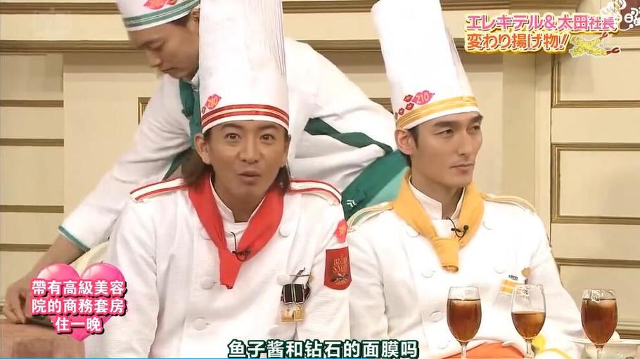 日本综艺中餐，你了解多少道地的日式美食？