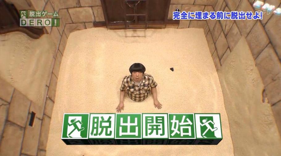 探寻未知之境：TVB日本旅游节目有哪些值得一看？