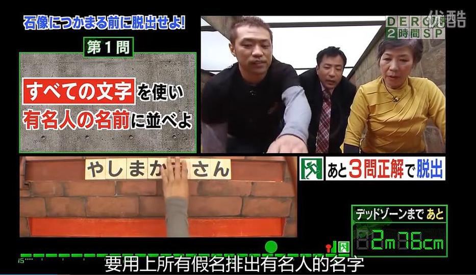 国籍不能阻碍冰块上的合作！日本综艺冰球队还有谁不服？