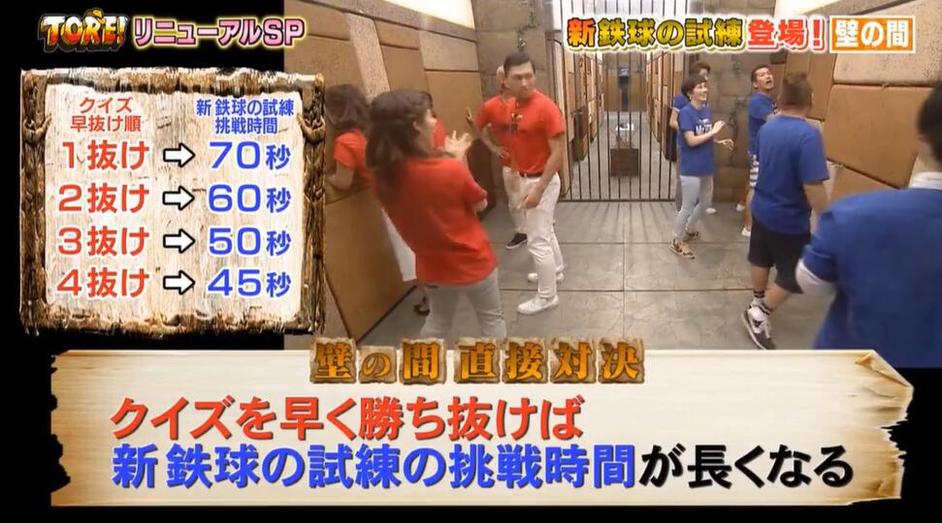 省钱必备！日本综艺在那看免费完整版流行APP推荐