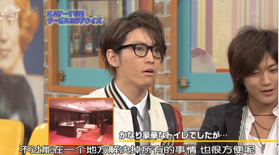 日本综艺因为这个镜头被当作“冰壶模拟器”，网友直呼“太神了”