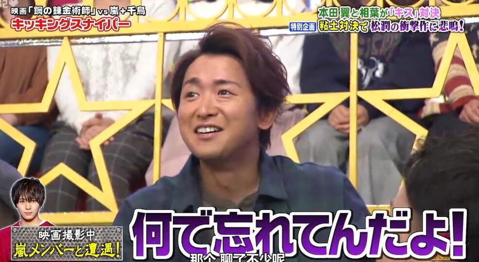 多少人在寻找《VS岚》2019百度网盘全集？来这里就对了