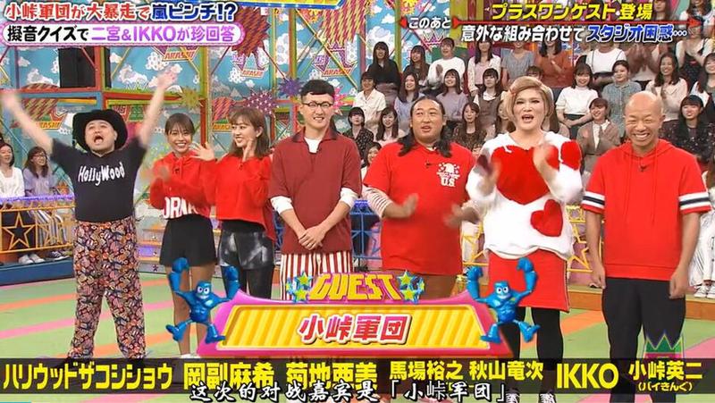 VS岚2017年合集，超震撼的游戏对决
