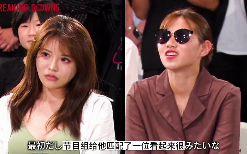 感性篇《Breakingdown》：“与女混混们一起打架，我感受到了刺激与挑战！”