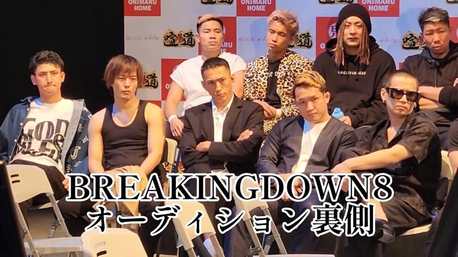 快速找到《breakingdown》综艺节目！这个平台上有全集哦～