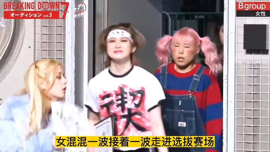 《breakingdown》第六季：以拳会友，感受日本格斗精神