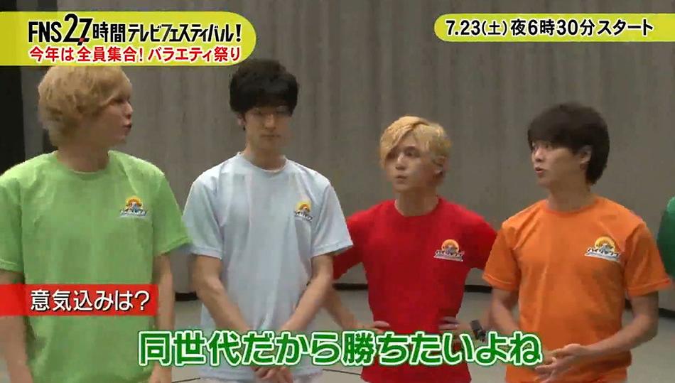 巨星云集，《fns27小时tv》红毯盛典