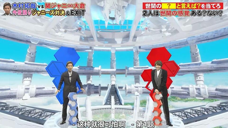 日本综艺节目里小男孩叫什么？最神秘的问题揭秘