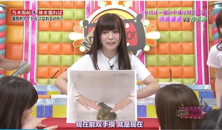 跳进泥潭挑战极限，这些日本奇葩节目简直疯狂