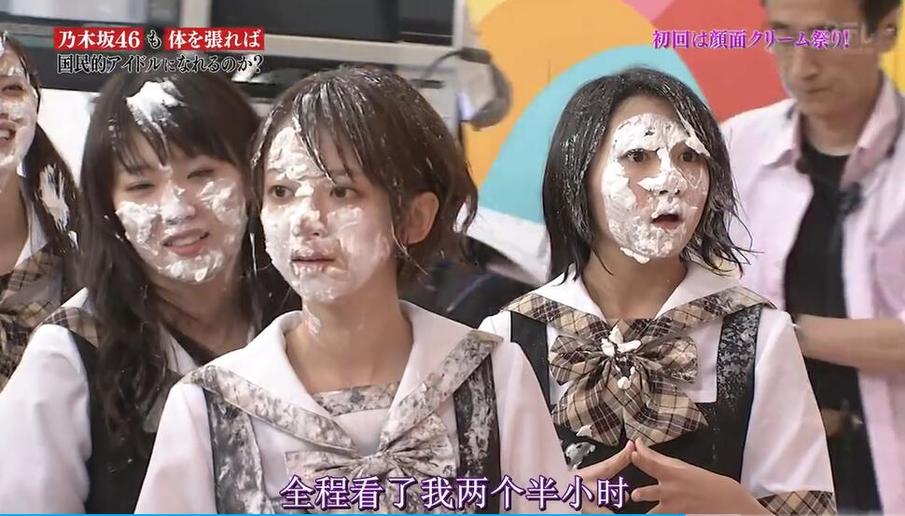 日本综艺节目整蛊艺人开发出什么新招了？