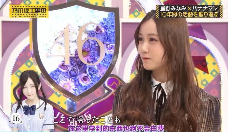 新鲜出炉！大胃王吃遍全日本节目百度文字版资源，感受异口同声的美食狂欢