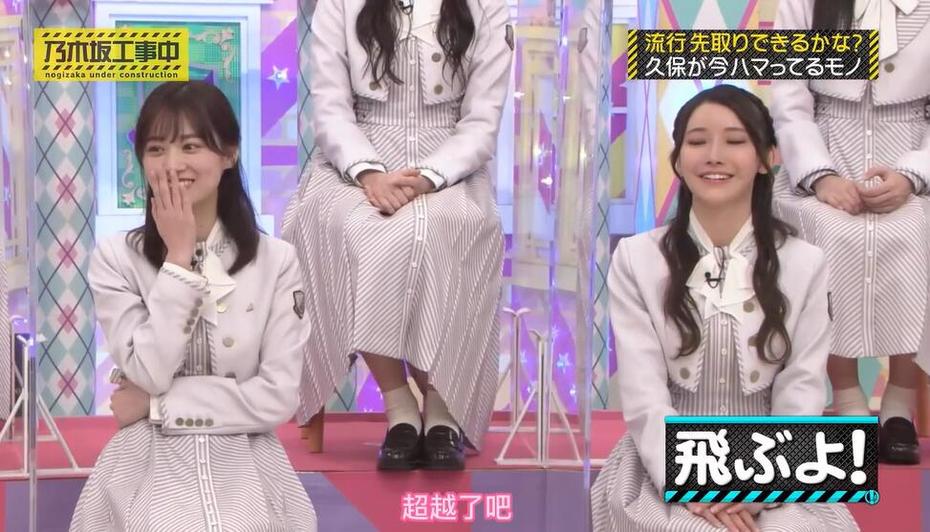 独树一帜的节目，《乃木坂工事中》386带你领略乃木坂46的魅力