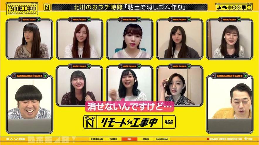 必看！乃木坂工事中2022ep370的精彩花絮大公开