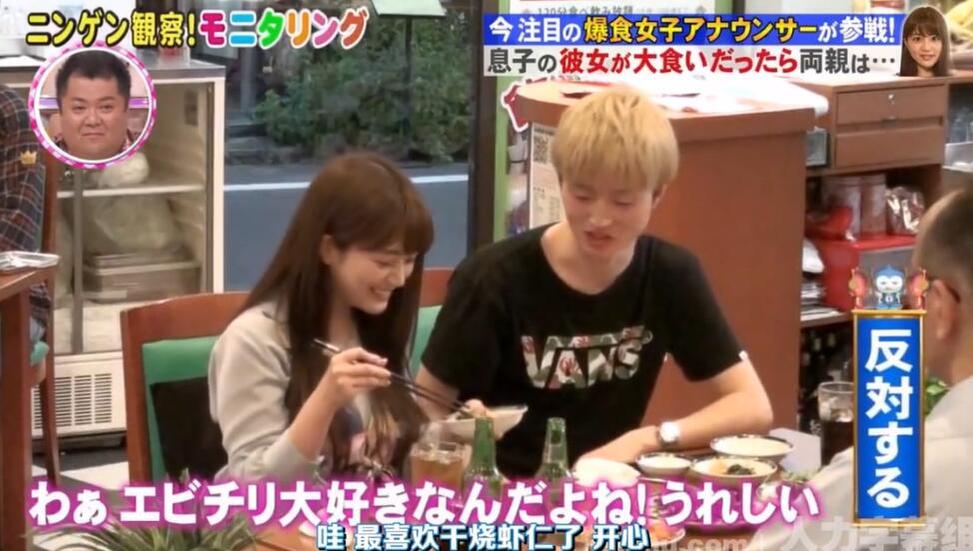 日本综艺节目kiss五次是哪一期的绝密解答来袭