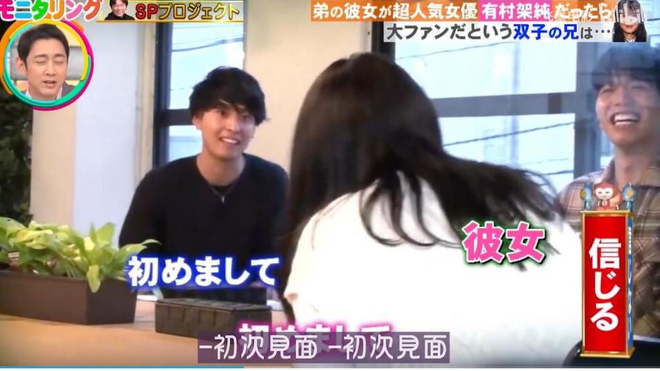 揭秘日本最早综艺节目的起源年份