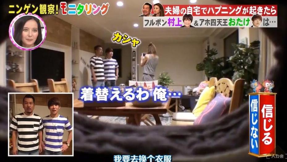 《人类观察学》石原里美变身小偷，路人的反应让你笑翻天
