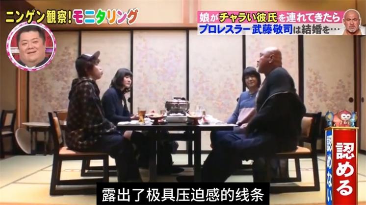 爆笑必看！人类观察学接吻5次第19期终极解析