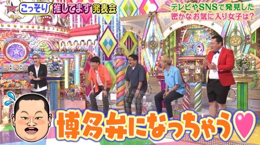 《伦敦之心》20150421：看综艺也可以学到恋爱技巧哦