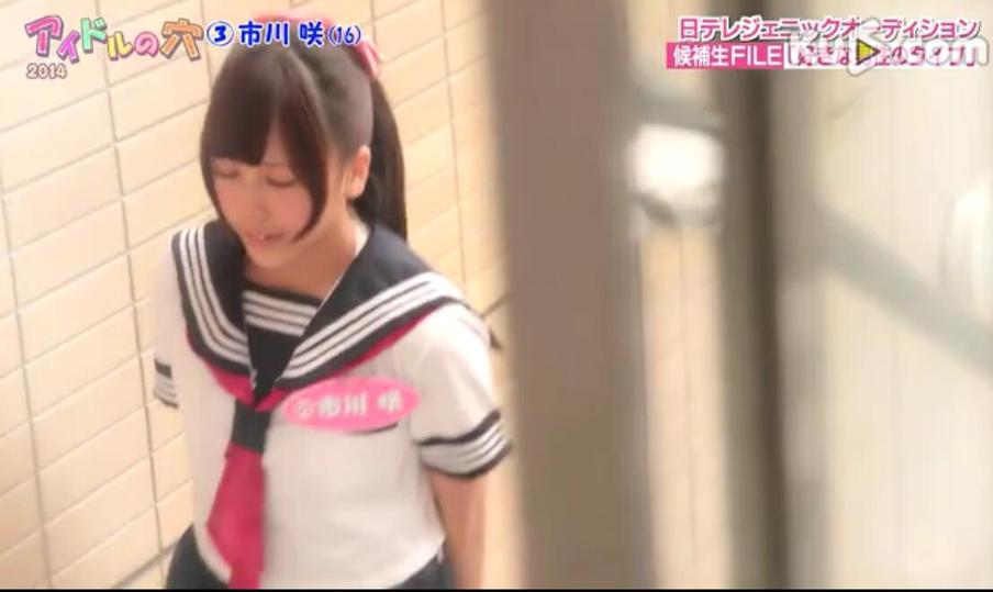 井上小百合在《偶像之穴》大放异彩，一鸣惊人