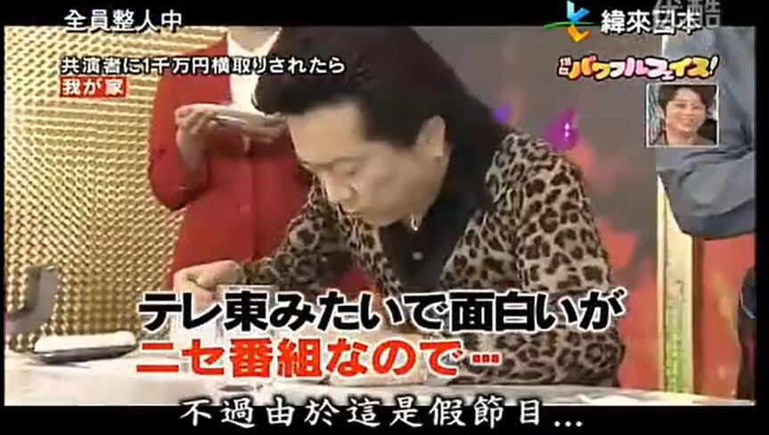 长这么大从没见过这么疯狂的节目！《全员整人中》主持人开创综艺新天地