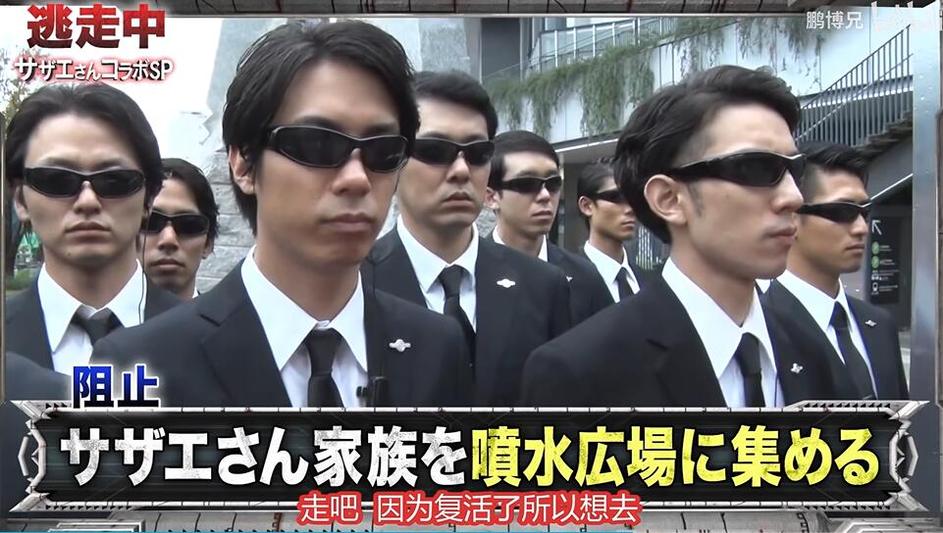 音乐响起，逃跑者奋起！ 《全员逃走中》日本的抢救自我