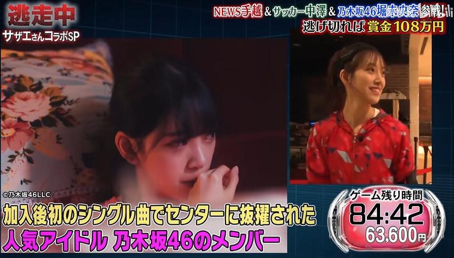 《全员逃走中》日本综艺49：用智慧和勇气逃出生天