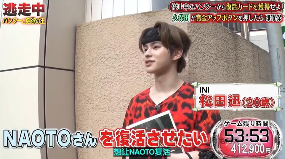 《全员逃走中》超限挑战版：以猎人一号命名，看谁能逃离现场？