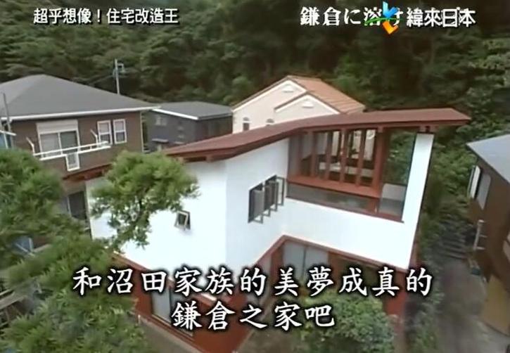 永不言弃的精神：揭秘《全能住宅改造王》失败案例的日本精神