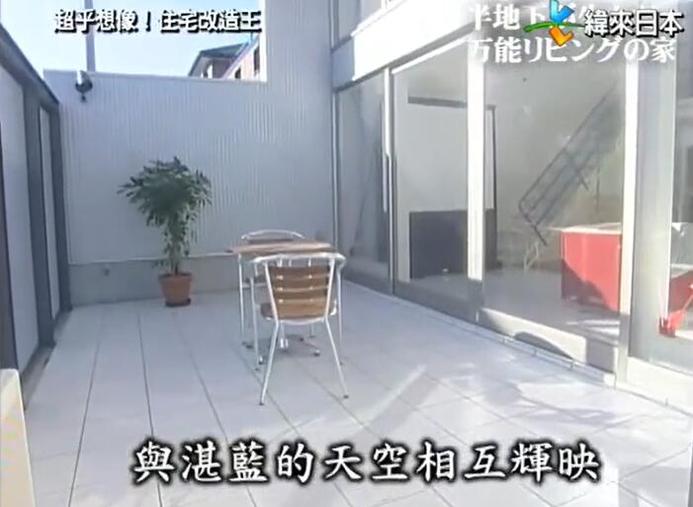 《全能住宅改造王》200306：你家需要一面什么样的墙？全能修建师团队助你成为住宅改造王