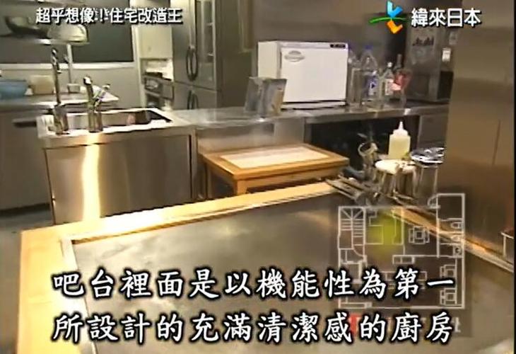 转角遇见美！《全能改造王》把6平米家拯救出困境