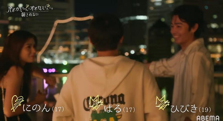 必看！别被狼酱所欺骗第六季结局，真相大揭秘