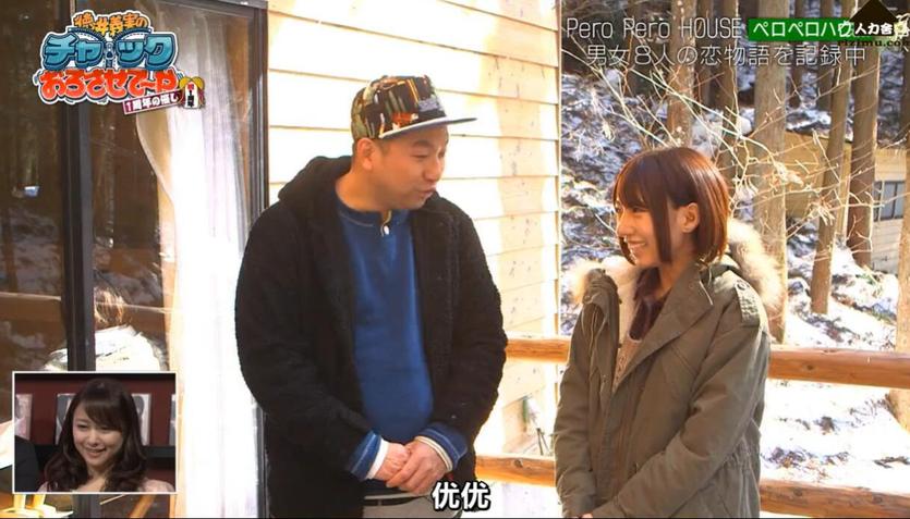 《吹吹小屋》第三季在线播放，单身男女浴火重生的浪漫冒险