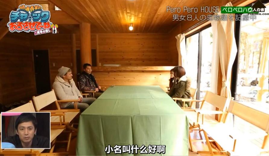 《吹吹小屋》迅雷：男女混住的日子，形形色色的恋爱经历