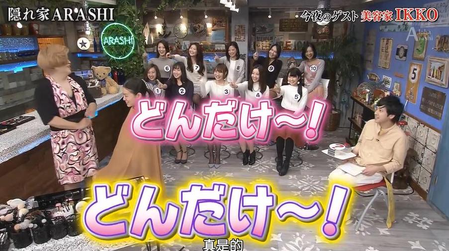 从访谈节目到餐桌：如何体验日本丰富多彩的食文化？