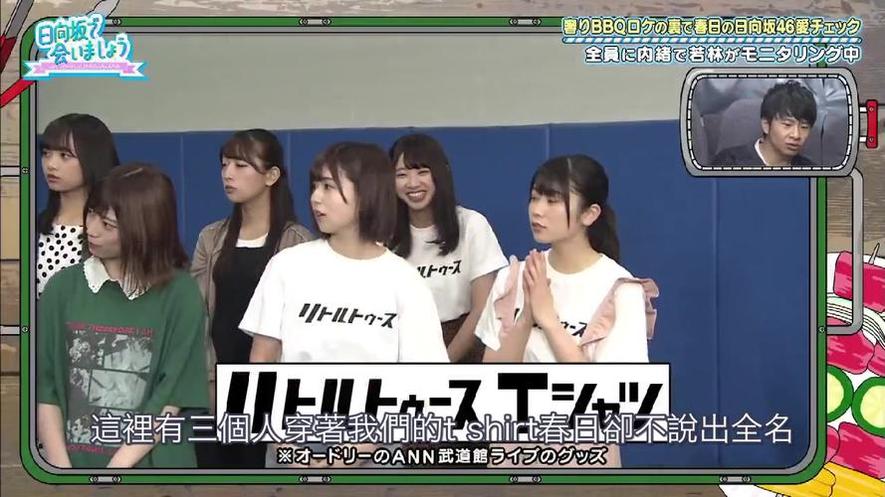 不容错过！《在日向坂相会》独特的表演形式引爆话题