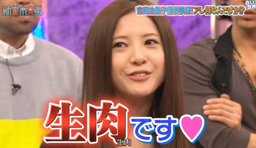 日本综艺在哪个软件看？这里给你详细解说