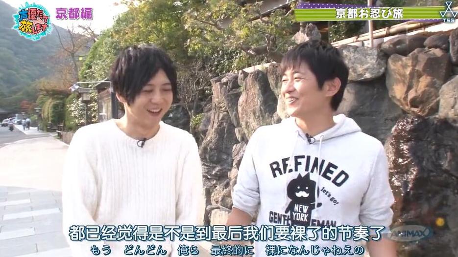 声优的旅行方式给你不一样的出行感受《声优也要去旅行》津田