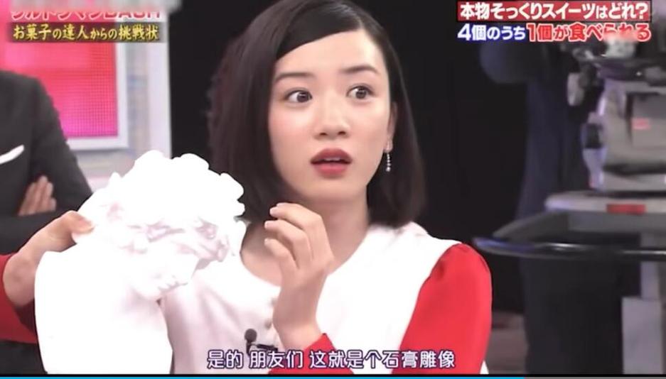 看著名艺人如何相亲！日本相亲的综艺免费评测