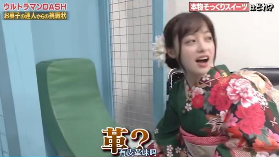 日本整蛊女艺人综艺为何深受年轻观众喜欢？原来……