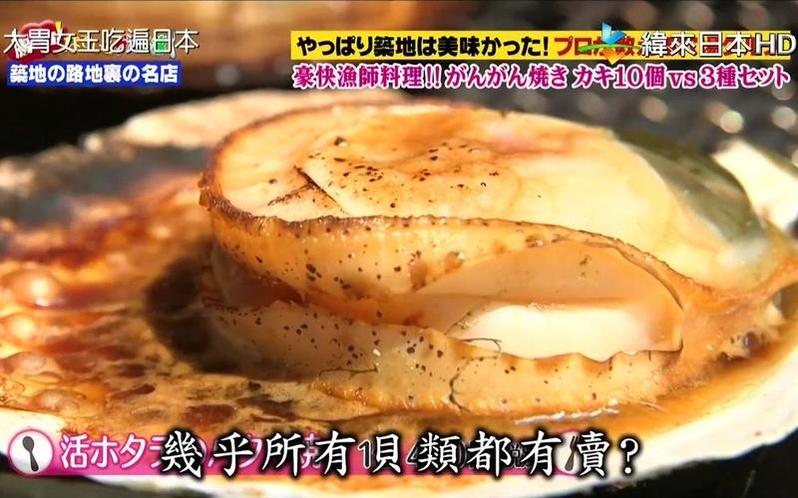 巨量的美食，无尽的欢乐，《大胃女王吃遍日本》2018，大胃王等你来挑战