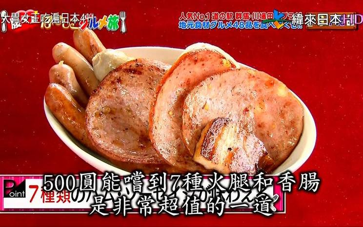 热血相亲，真实恋爱，看完这些日本综艺我找到了