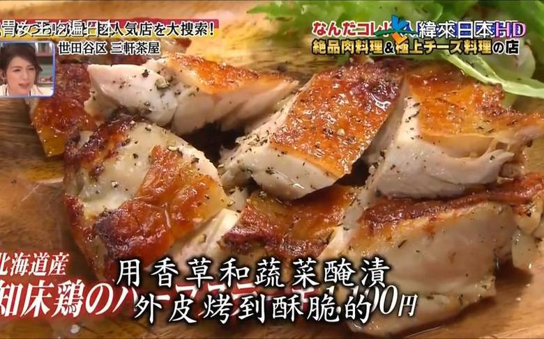 欧巴来试试！日本综艺瘦下巴视频也适用于男：教你拥有锋利下巴。