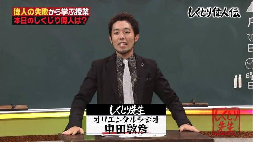 日本综艺整蛊巧克力节目的独特魅力，你感受到了吗？